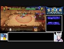 むっちりした人の英傑対戦05【綱・鐘馗4枚】