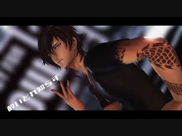 【MMD刀剣乱舞】酔いどれ知らず【大倶利伽羅】