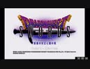 (無編集)ドラゴンクエストソードany%RTA 2:17:01