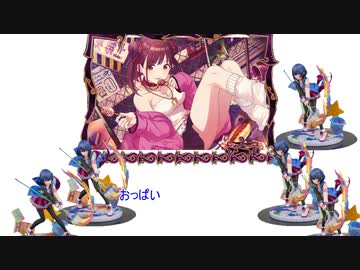 下ネタで光りながら回る凛世