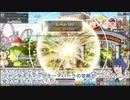 【メイプルストーリー】雑談多めでレベル200を目指す　18【クロスボウマスター】