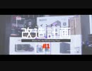 【自作PC】NZXTでアホみたいに光らせます。【メインPC改造計画＃1 〜パーツ紹介編〜】
