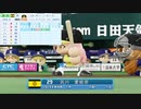 【アイマス×パワプロ】熱闘！シンデレラリーグ part107【第九節 第11試合】