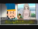 【クトゥルフ神話TRPG】半狂人共の「星の吸血鬼にさよならを」#06