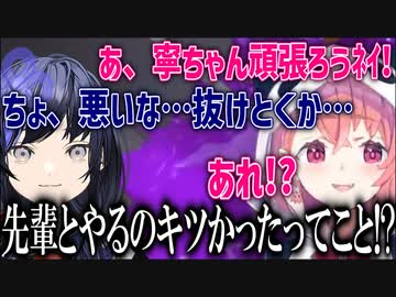 スプラ３でも相変わらず強い笹木と先輩とマッチングしてド緊張する先斗寧
