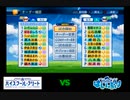 【PCFシーズン13・Fトーナメント】ハイスクール・フリートBチームvsハイスクール・フリートAチームPart1