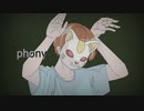 【爽やかに】フォニイ _ phony 歌ってみたからきいていきなよ【歌ってみた】【なよくん】【オリジナルMV】