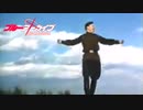 赤いブルーアーカイブ【倍速修正版】
