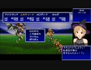 【デレマス】バハムートラグーン～新時代を切り拓くアイドル達～『第8章』（後編）