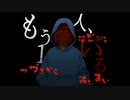 【二人実況】お前は一体誰なんだ！？ドッペルゲンガーを題材にしたミステリーホラー『もう一人、いる』前編