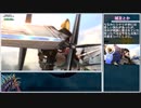 【RTA】ベヨネッタ2 ∞CLIMAX any％ 1:45:32 Part5/5