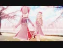 メルト【ヒメヒナMMD】