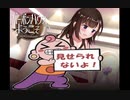 【R18】おまえら、こういうの好きだろ？part5【バーボンハウスへようこそ】【ゲーム実況】