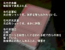 【ひぐらし】合宿へ行こう！teaparty2【うみねこ】