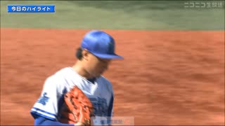 【R04/09/10】横浜DeNAベイスターズ VS 阪神タイガース