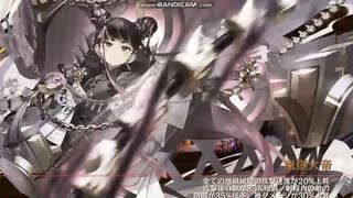 [城プロ：RE]閻魔の闘技場　無間地獄四層-超難-15審被弾無し3人