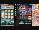 【水古戦場】150HELL 神石 2分切り【グラブル】