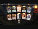 【MTGArena】マジックザギャザリング実況プレイ170(団結のドミナリア_パック開封2)