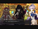 2022.9.10 【ゆかりねっと】Crystar #6-1