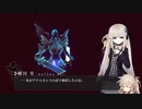 2022.9.10 【ゆかりねっと】Crystar #6-2