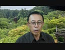 #081_コロナ対応 失敗の本質⑤「薬事行政 の失敗」　長尾チャンネル