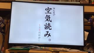 【3人】3人の中で誰が一番『K.Y』ができているかチェックしてみましょう【みんなで空気読み。】