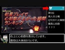 初見プレイで心拍数が上がった瞬間ランキングTOP5【メトロイドドレッド】