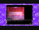 ◉怖いものはなんですか『OMORI』実況part17◉