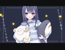 夜ばっか / 可不