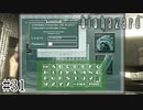 JOHNはJHONではない【バイオハザード】#31