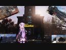 【Fallout76】人狼ゆかりの終末サバイバルpart21：ゆかりさんのキャンプを全部紹介します！(結月ゆかり実況プレイ)