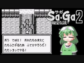 きのこのこのこ ＃10【VOICEROID実況】