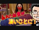 【第4回 3セット打法＋2セット】乱れた結果が凄かった！