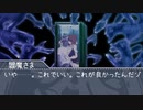 怪談死廻袋.三言目「きさらぎ駅」