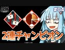 【APEX】これらのバッジは初心者向けですか? | アイムネガティブエイマーアオイ #4