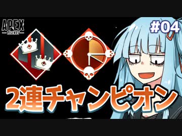 【APEX】これらのバッジは初心者向けですか? | アイムネガティブエイマーアオイ #4