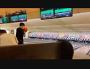 ボーリングしたら怒られた