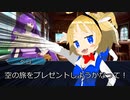 【新クトゥルフ神話TRPG】All or Nothing　part2【ゆっくりTRPG】
