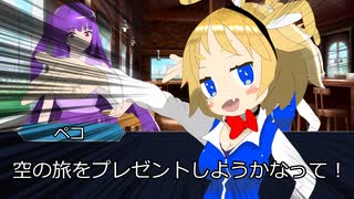 【新クトゥルフ神話TRPG】All or Nothing　part2【ゆっくりTRPG】