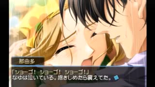 イマイチやる気ない若者たちの恋物語～那由多～編～パート16～