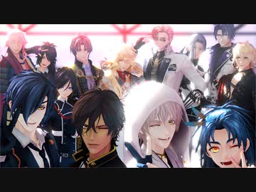 【MMD刀剣乱舞】総勢50振で劣等上等／伊達・織田・一文字中心【MMD夏祭り2022】