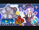 【ポケモン剣盾】奇術師娘の翼星祭　次鋒戦　2戦目【VSぞま】