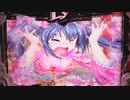 パチンコ実機　P戦国乙女 LEGEND BATTLE 1出陣