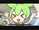 【スプラトゥーン3】ずんだアローの擬人化ずんだもん！【ずんだもん実況】