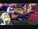 スーパーAIは腹八分目を覚えるべき【ソウルハッカーズ2】part9