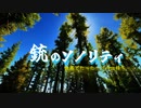 【EFT】ずんだもんと汚いお金| 関係における人間【ずんだもん】【タルコフ】