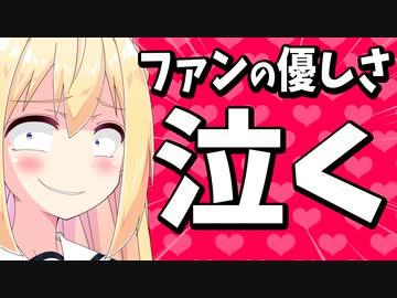 アイドルさん凄まじい理由でイベント中止www【パウラ速報】