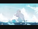 Sumi『かげろう』Lyric Video【オリジナル曲】