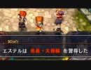 【実況】入り込みすぎる男が空の軌跡SCの物語を全力で楽しむ part193