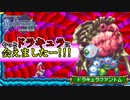 【キャッスルヴァニア 白夜の協奏曲】#14　ドラキュラ出なさ過ぎてエンディング3回見せます　攻略実況